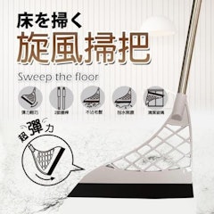 力學乾濕兩用魔術刮刀掃把