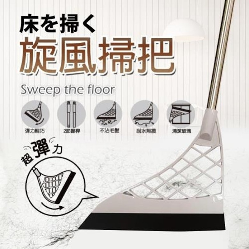 力學乾濕兩用魔術刮刀掃把 1