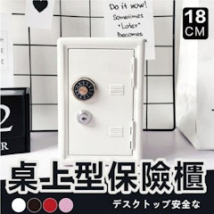 可設定密碼 桌上型保險箱