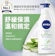 NIVEA妮維雅 清新蘆薈身體乳 1