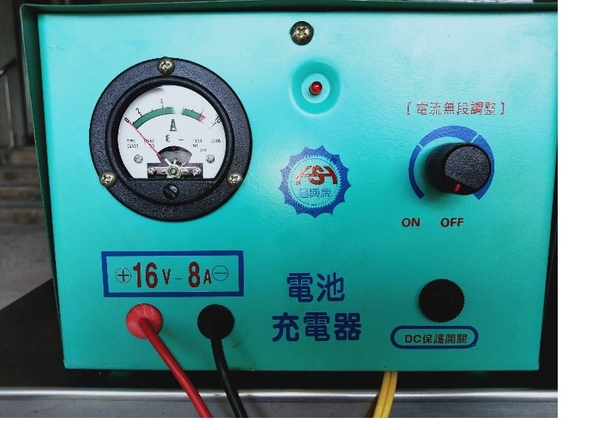 電池充電器 1