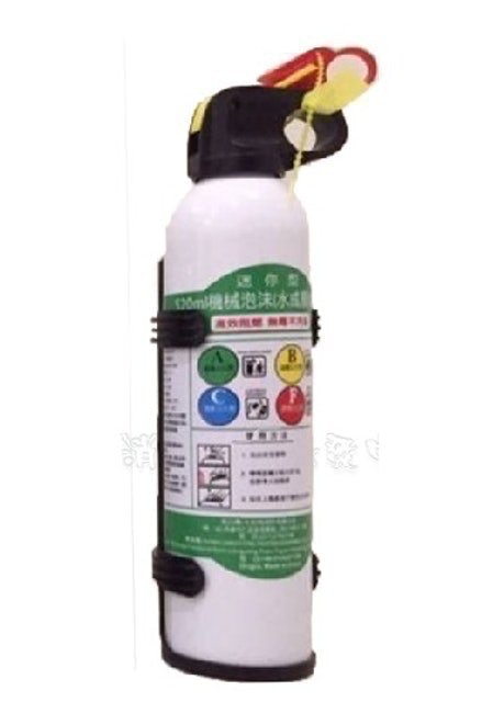 水成膜泡沫滅火器 1