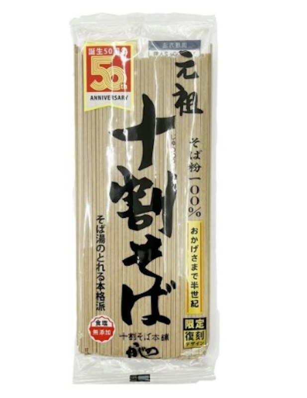 十割蕎麥麵 1
