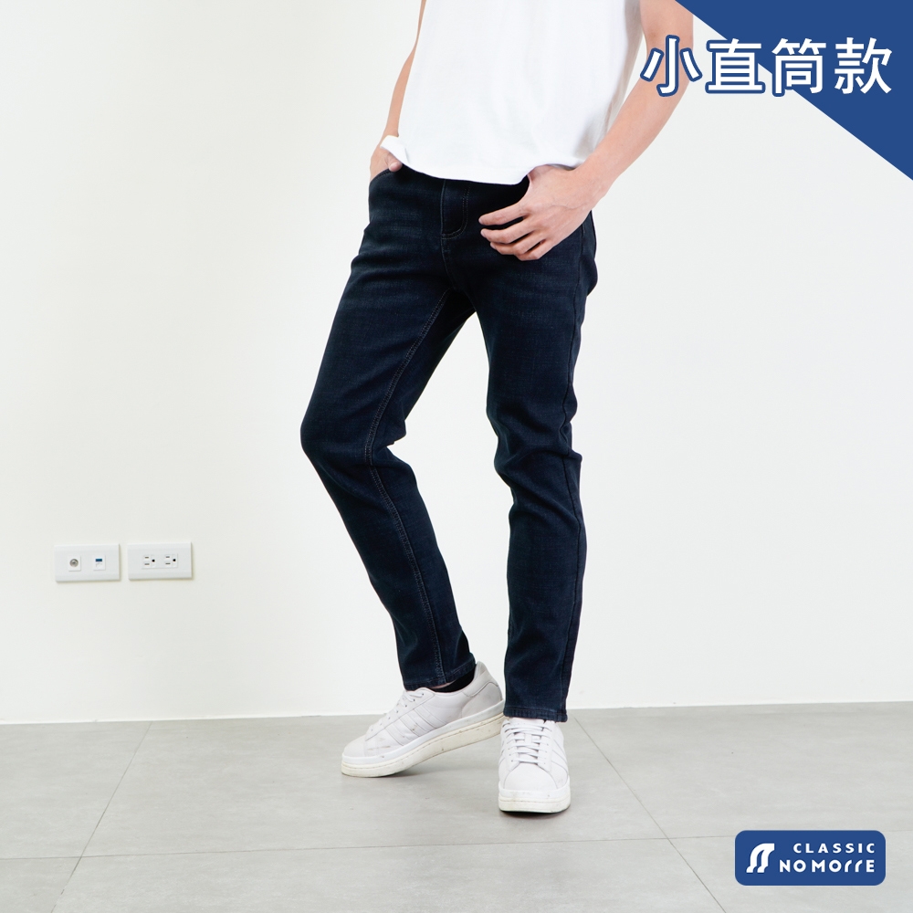 刷毛直筒牛仔褲 2