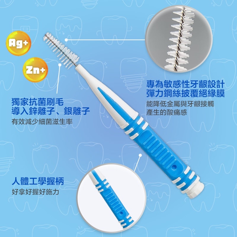 I型牙間刷 2