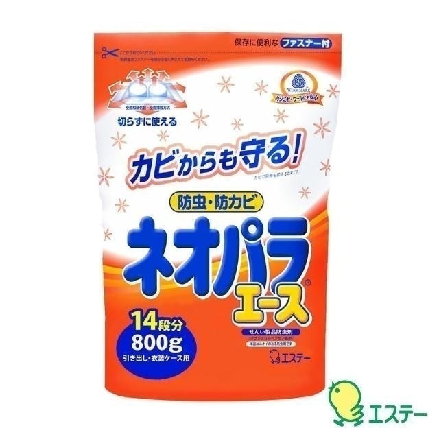便利防蟲小包 1