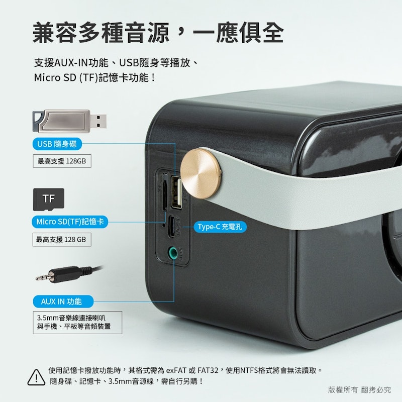 雙人對唱行動KTV 藍牙喇叭無線麥克風組 3