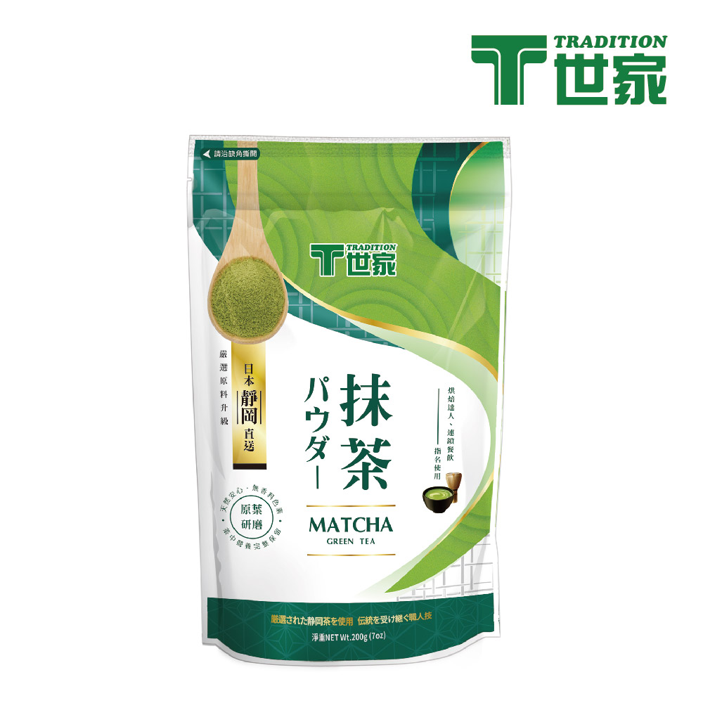 日式抹茶粉 1