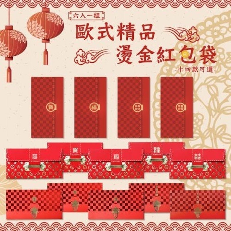 歐式精品燙金紅包袋 1
