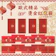 DIDA 歐式精品燙金紅包袋 1