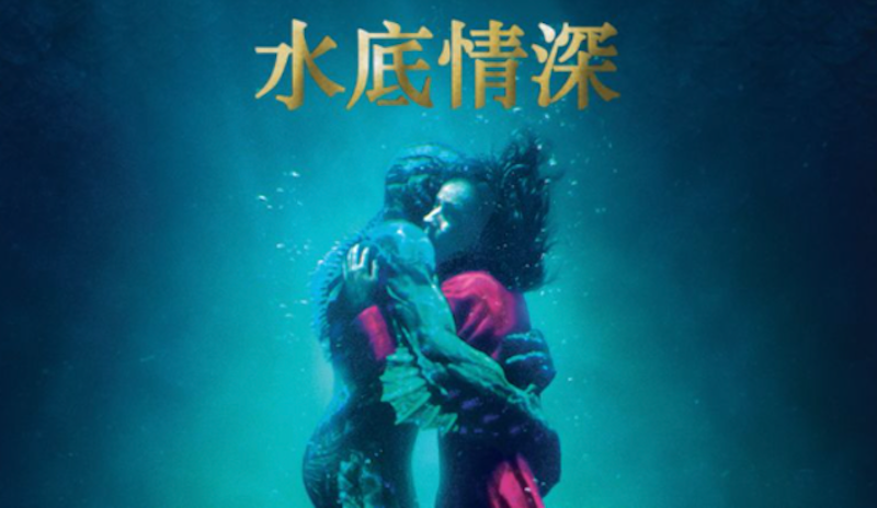 水底情深 1