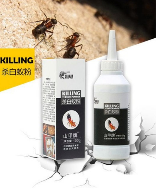 白蟻粉 1