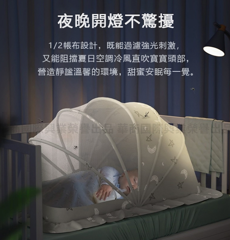 全罩式嬰兒床折疊蚊帳 2