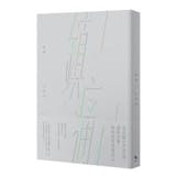 人氣書評監製12 大現代詩集推薦排行榜 5