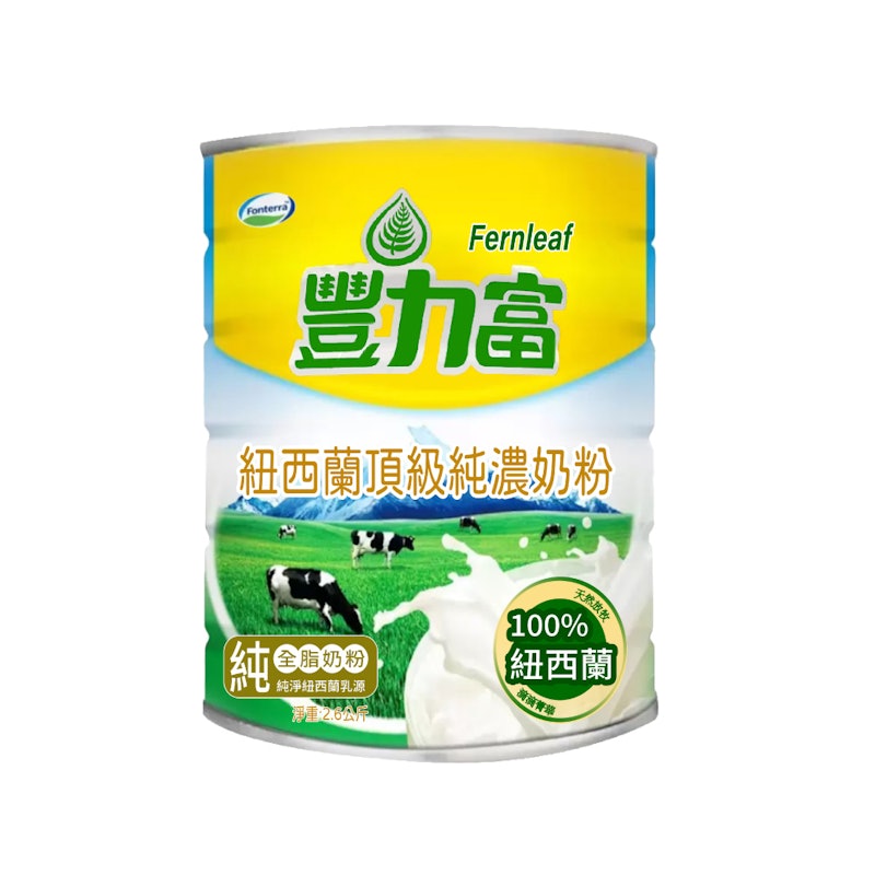 紐西蘭頂級純濃奶粉 1