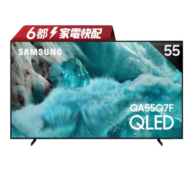 55型4K AI智慧顯示器 1