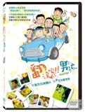 10 大勵志電影推薦排行榜 3