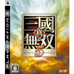 真・三國無雙5