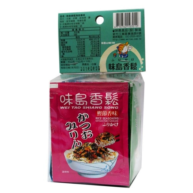 10 大香鬆推薦排行榜 1