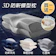 J-bedtime床寢時光 日本3D 釋壓止鼾透氣蝶型枕 1