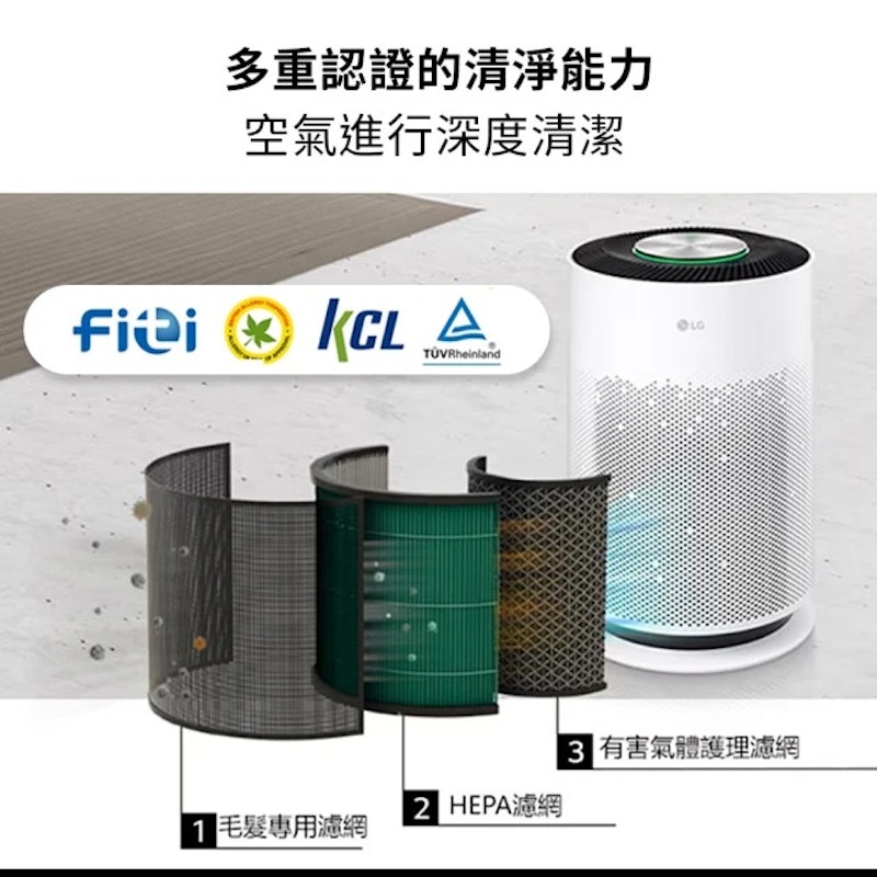 PuriCare 超淨化大白空氣清淨機 4