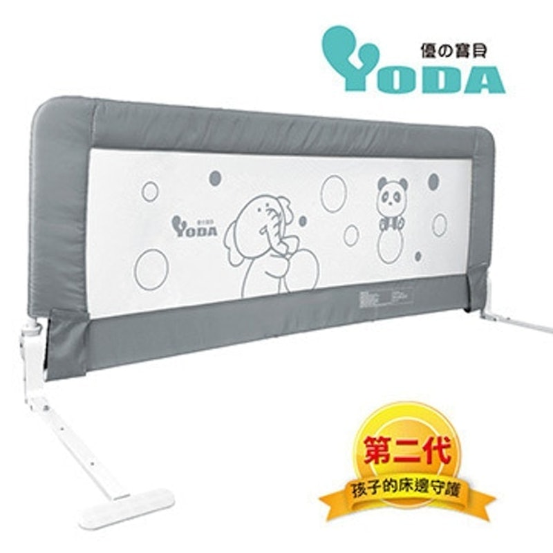 第二代動物星球兒童床邊護欄 1
