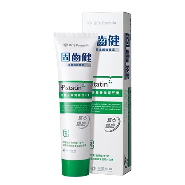 固齒健 牙齦牙周雙護理牙膏 1