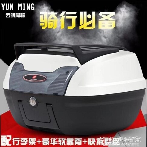 特大號容量快拆尾箱 1