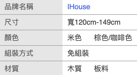 團原 可移動收納餐桌 3