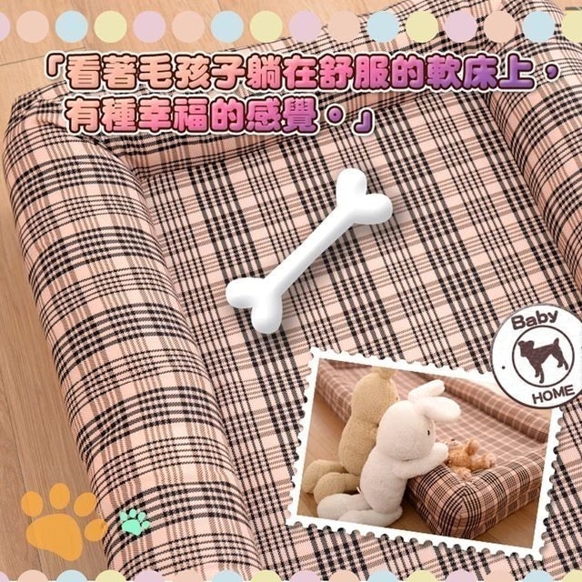寵物睡墊  1