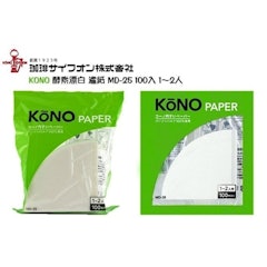 名門 錐型濾紙
