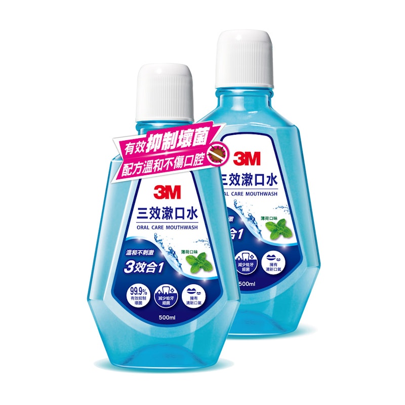 三效漱口水 1