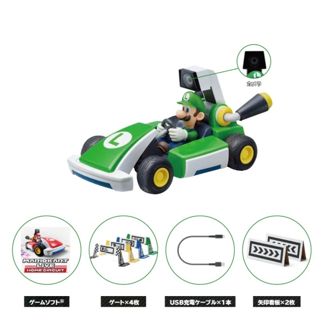 瑪利歐賽車實況：家庭賽車場 2
