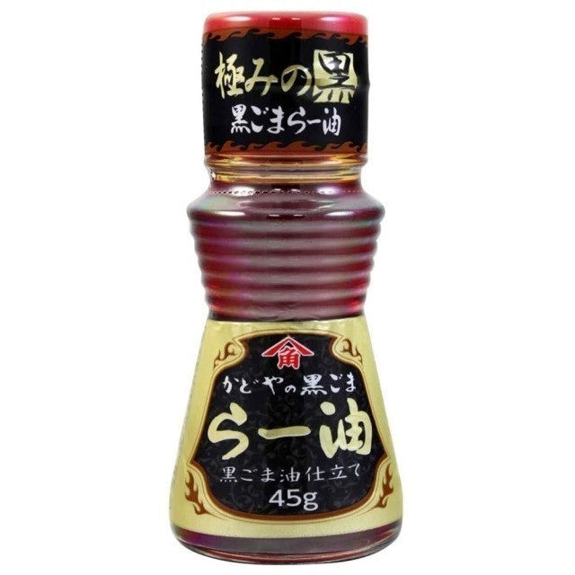 黑麻油辣油 1