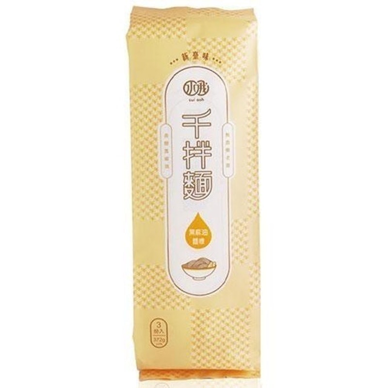 黑麻油麵線 1