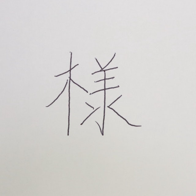 G-FREE 彈簧機制 油性原子筆 3