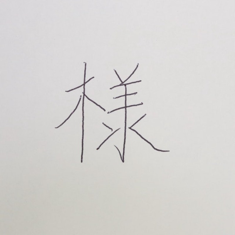 G-FREE 彈簧機制 油性原子筆 3