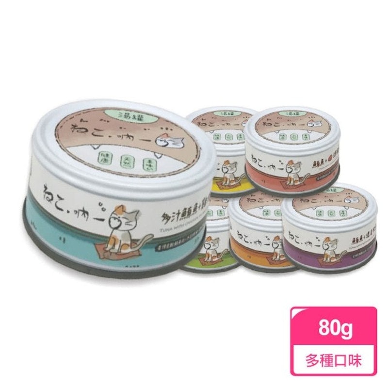 天然貓湯罐 1