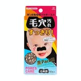 開箱10 大妙鼻貼推薦排行榜 3