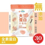 10 大大豆蛋白粉推薦排行榜 1