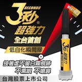 木工達人監製10 大三秒膠推薦排行榜 1