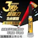 德淵3秒 超強力低白化瞬間膠 1