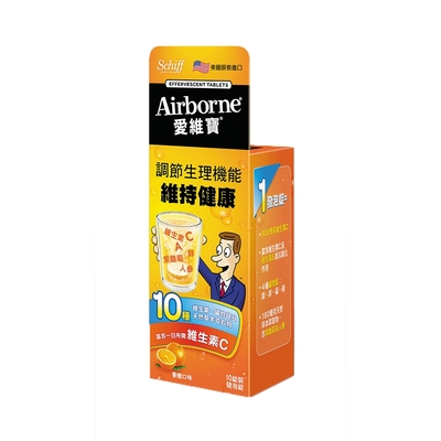 發泡錠香橙口味 2