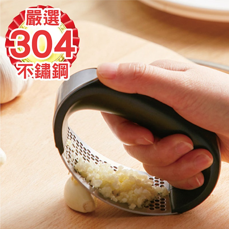 握把式430不鏽鋼壓蒜器 1