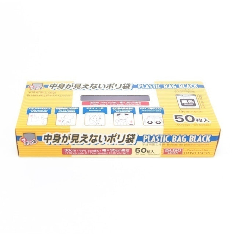 不透明塑膠袋 1