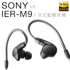 入耳式耳機