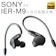 Sony索尼 入耳式耳機 1