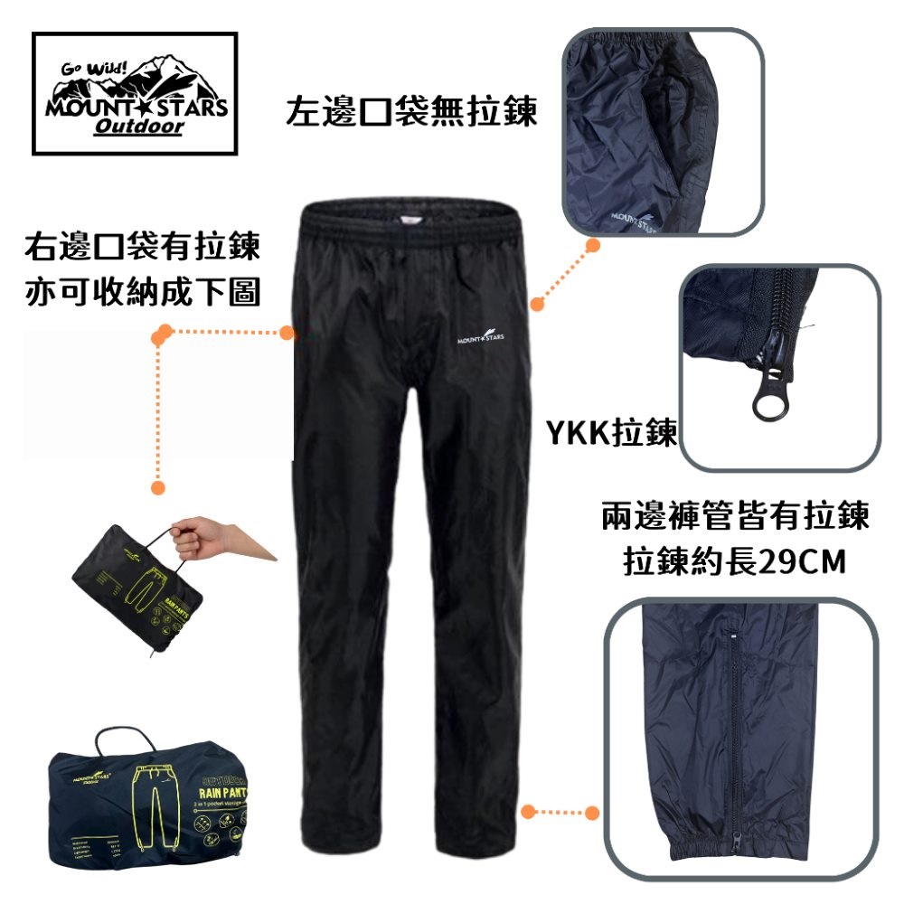 輕量化收納登山褲 2