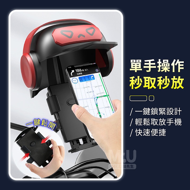 機車手機架 3