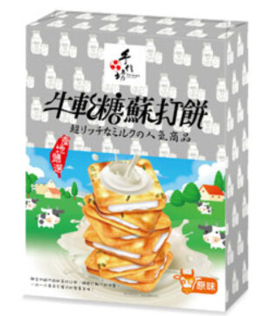 營養師監製10 大蘇打餅乾推薦排行榜 2